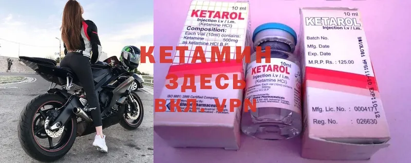 хочу наркоту  Кузнецк  Кетамин ketamine 