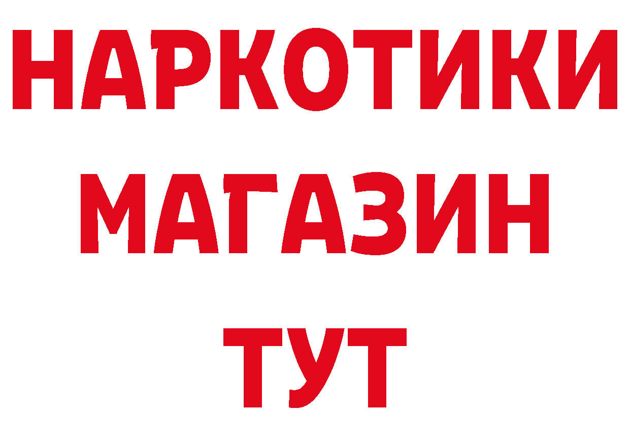 ГАШ 40% ТГК маркетплейс площадка ОМГ ОМГ Кузнецк